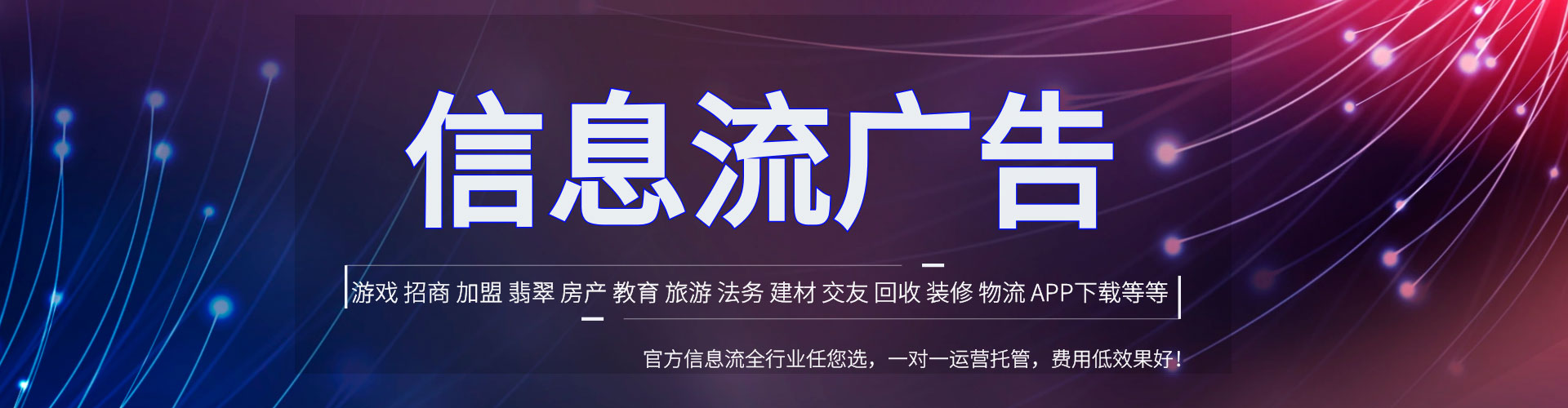 仁怀sem竞价员